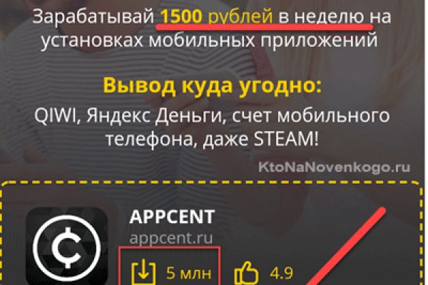Кракен даркнет маркет плейс