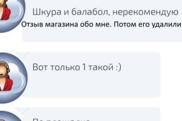 Кракен ссылка trikky