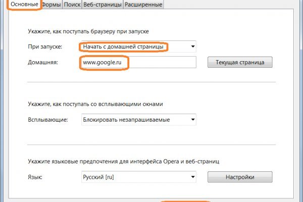 Купить наркоту