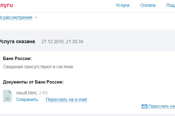 Кракен наркошоп