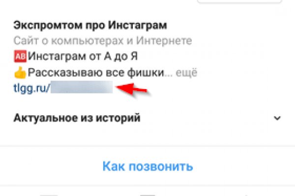 Гидра даркнет рынок