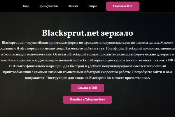 Kraken рабочее зеркало onion