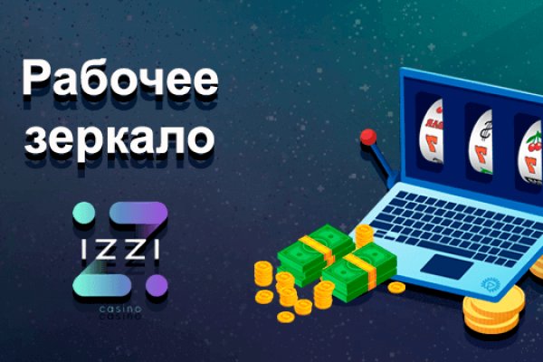 Кракен сайт store