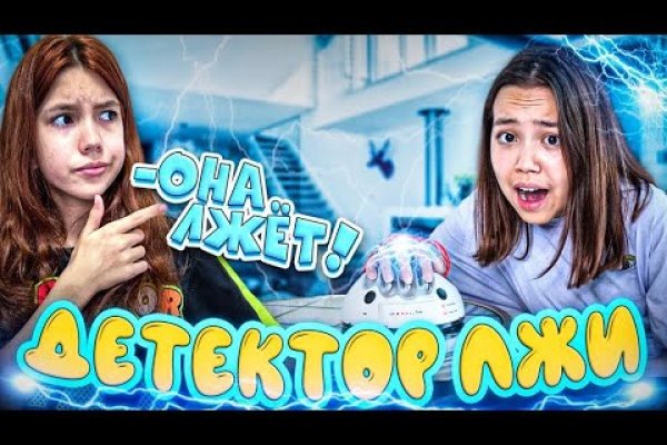 Кракен актуальная ссылка