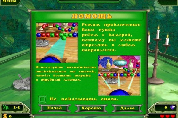 Официальный сайт даркнета