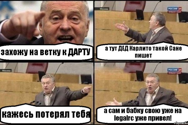 Ссылка в даркнет