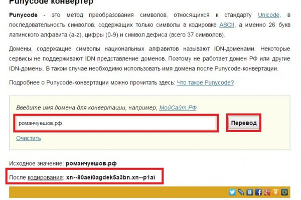 Кракен это наркотики