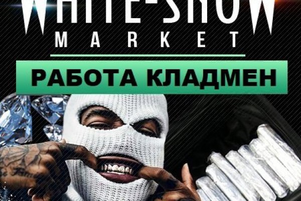 Кракен маркетплейс вход