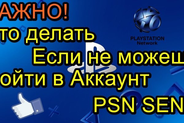 Kraken оригинальная ссылка