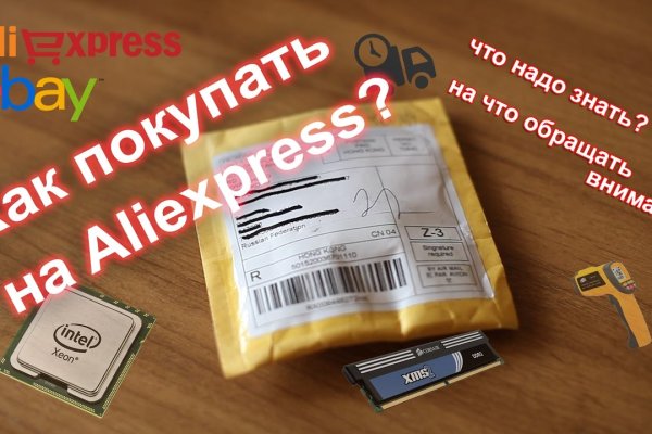Как пополнять кракен тор