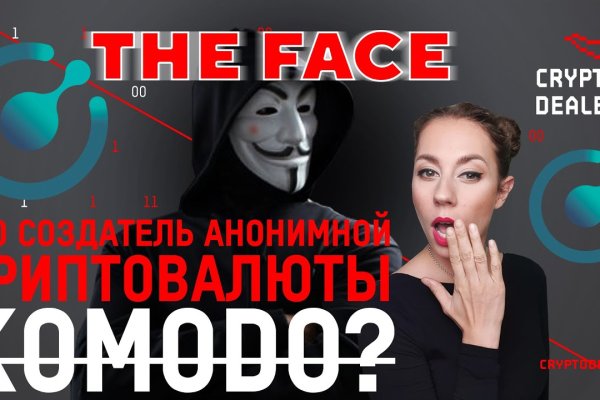 Ссылка на кракен на сегодня