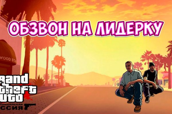 Кракен сайт вход kraken torion