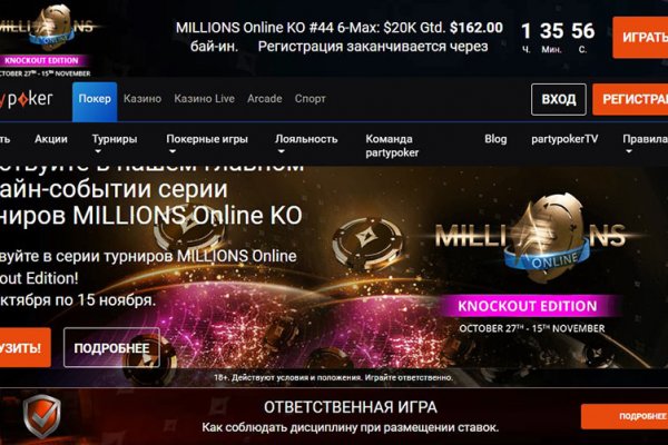 Только через тор кракен