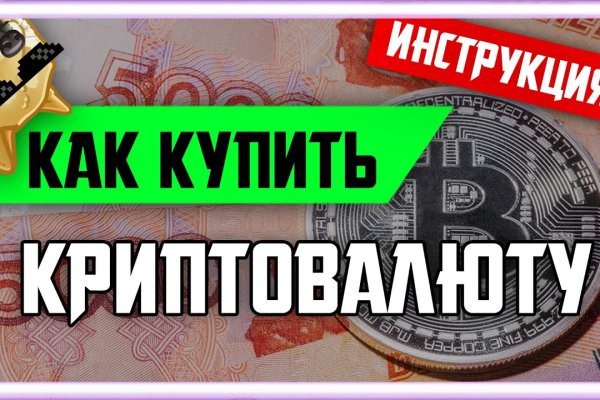 Кракен это даркнет