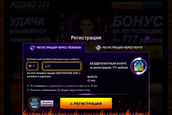 Кракен шеринг
