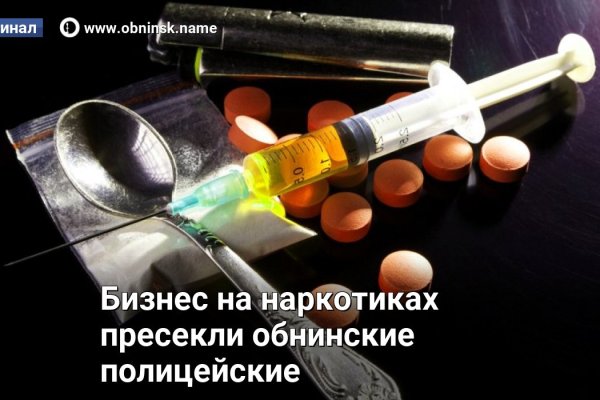Кракен соль