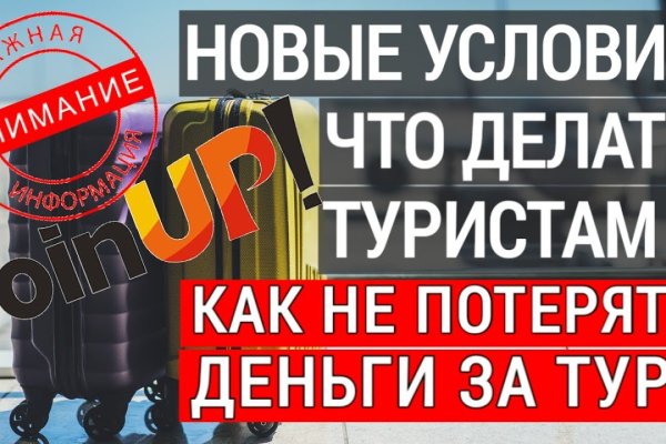 Зеркала сайта кракен tor