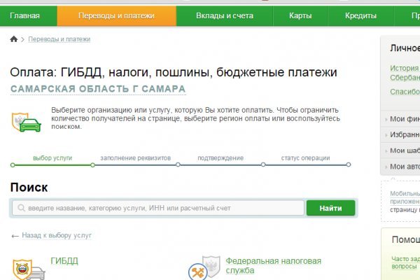 Кракен актуальное зеркало