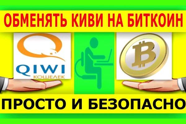 Что такое кракен тор