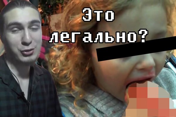 Кракен драг