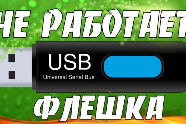 Kraken 18at