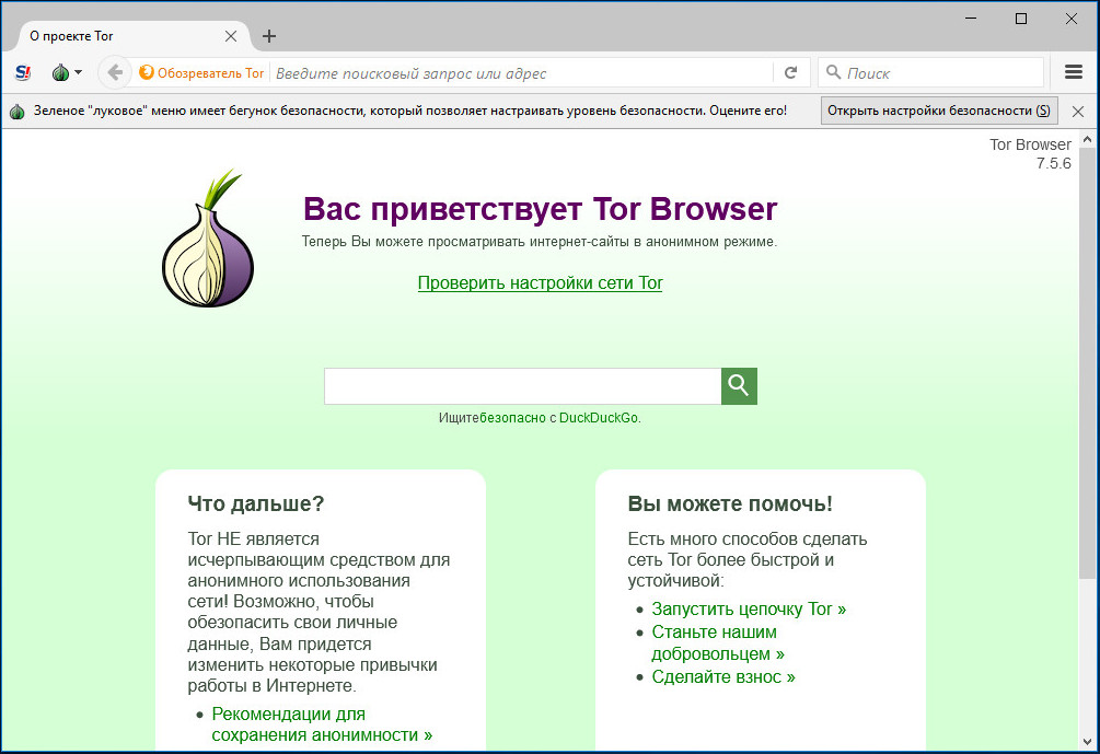 Кракен зеркало на сайт