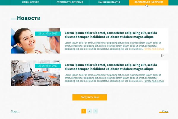 Кракен площадка торговая kr2web in