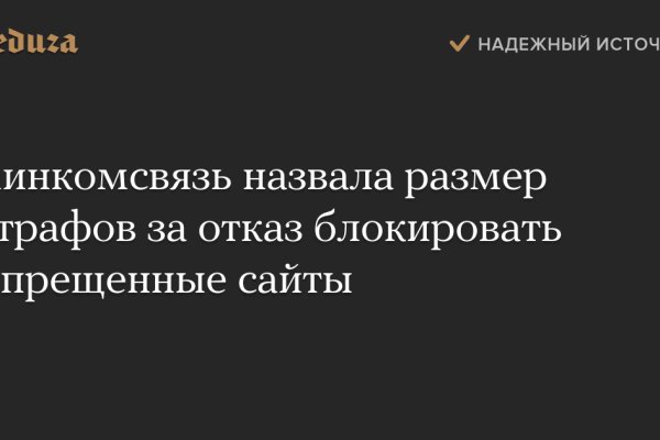 Ссылка на кракен маркет