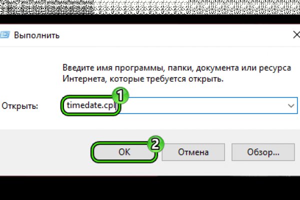 Kraken сайт вход