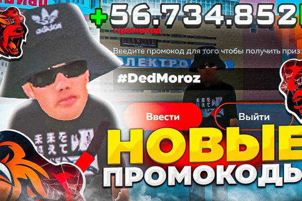 Гидра в даркнете