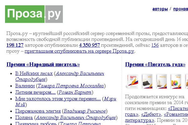 Кракен драг