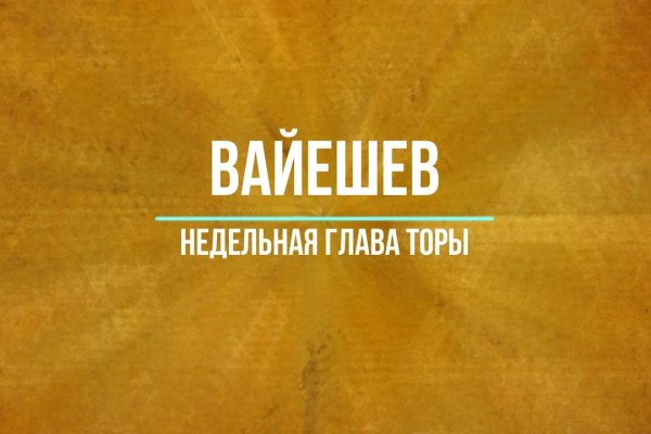 Кракен актуальное зеркало