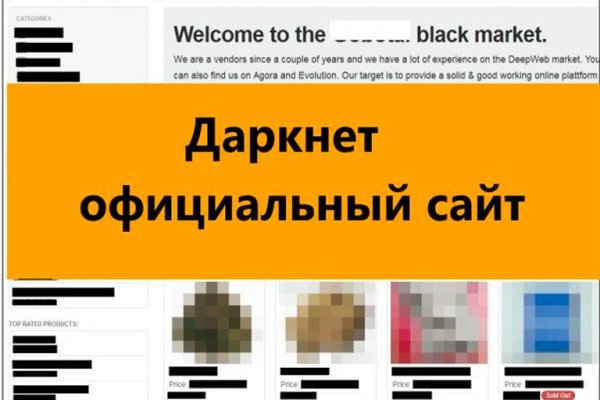 Кракен ссылка на сайт