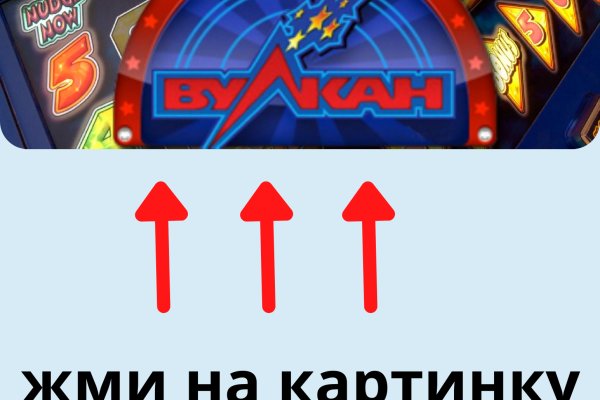 Kraken ссылка зеркало официальный