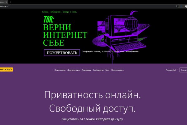 Замена гидры