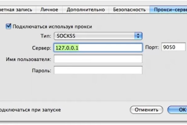 Зайти кракен через тор