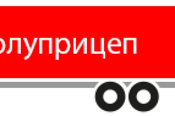 Кракен с айфона