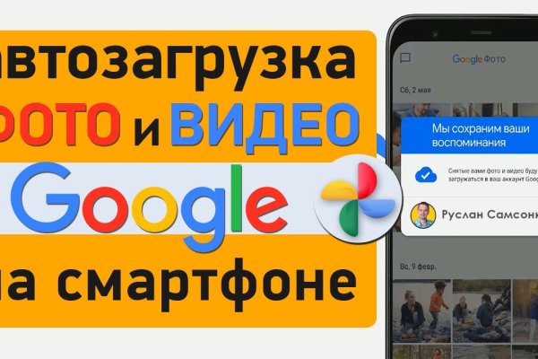 Можно ли зайти на кракен через обычный браузер