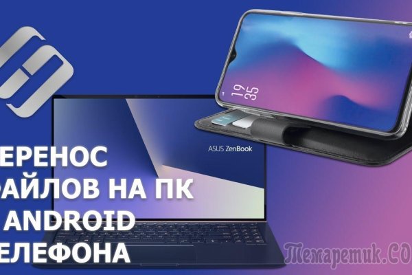 Рабочее зеркало кракен store
