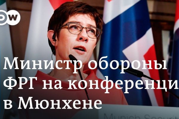 Кракен даркнет рабочая