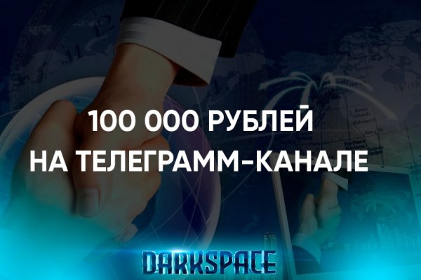 Kraken dark net
