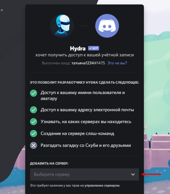 Кракен закладки