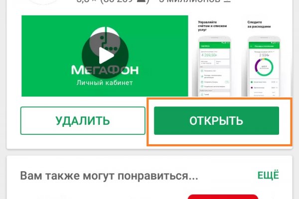 Ссылка на кракен официальный сайт