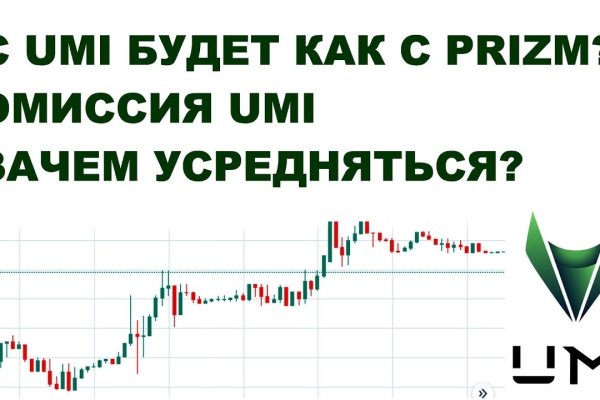 Как найти настоящую кракен даркнет ссылку