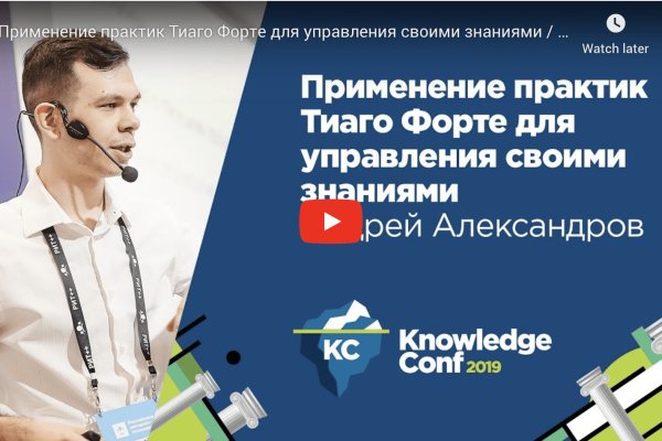 Активная ссылка на кракен