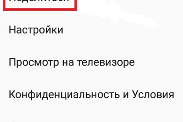 Кракен адрес тор