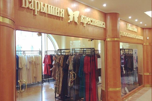 Кракен зеркало ссылка онлайн