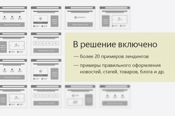 Вход в кракен даркнет