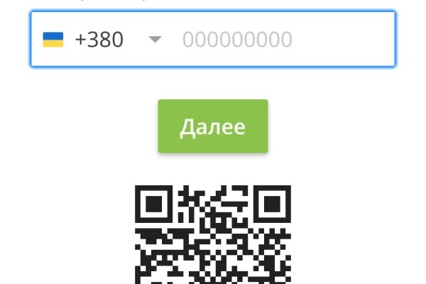 Кракен макет даркнет