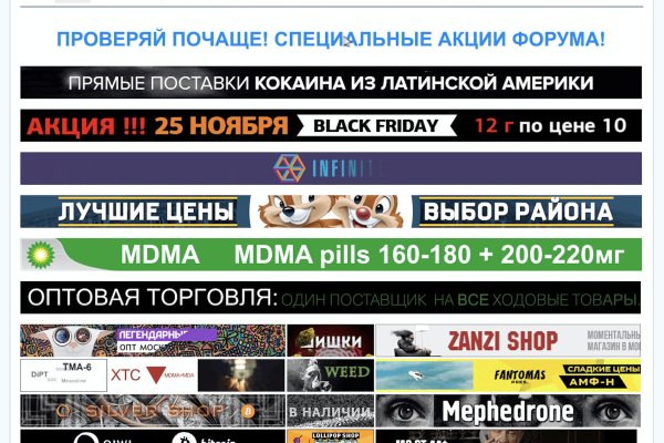 Кракен что это магазин